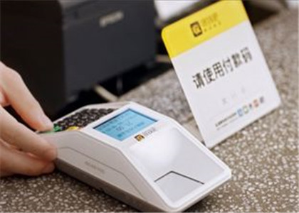 收錢吧刷卡手續費怎么收？