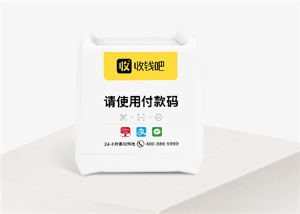 收錢吧靠什么賺錢?